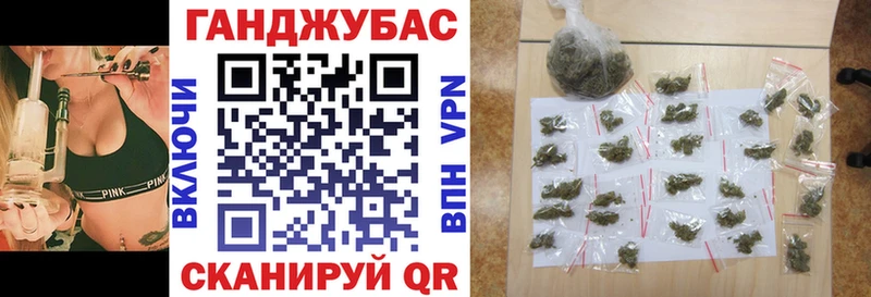 Купить закладку Бошки Шишки  MDMA  Меф  ТГК  Амфетамин  Кокаин  Балтийск