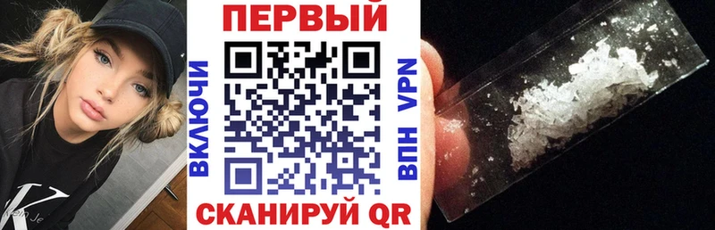 АМФ 98%  Купить закладки  Балтийск 