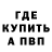 МЕТАДОН мёд Xaiper X