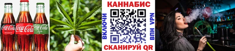 Купить закладки  Балтийск  Cannafood марихуана 
