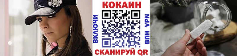 КОКАИН Эквадор  Купить закладки  Балтийск 