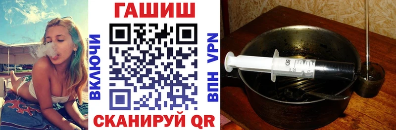 Купить  Балтийск  ГАШ Cannabis 