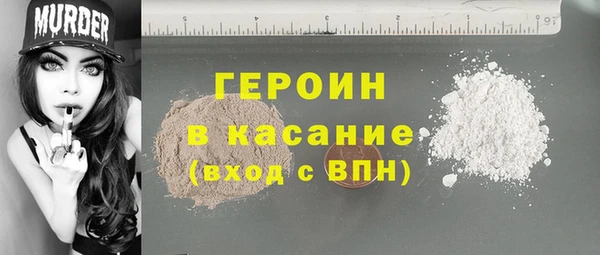ECSTASY Балабаново