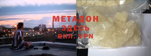 мефедрон мука Нефтегорск