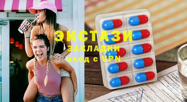 ПСИЛОЦИБИНОВЫЕ ГРИБЫ Нея