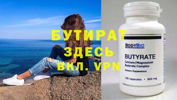 героин Аркадак