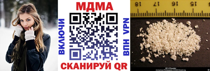 Купить  Балтийск  MDMA Molly 