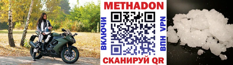 МЕТАДОН мёд  Купить где  Балтийск 