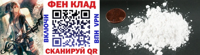 Первитин витя  Купить  Балтийск 