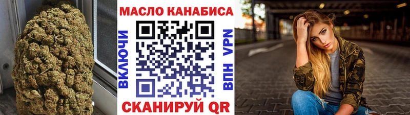 Купить закладки  Балтийск  ТГК вейп с тгк 